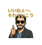渋ネタ系イケオジの日常スタンプ（個別スタンプ：9）
