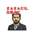 渋ネタ系イケオジの日常スタンプ（個別スタンプ：10）