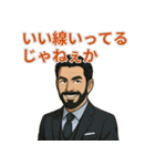 渋ネタ系イケオジの日常スタンプ（個別スタンプ：11）