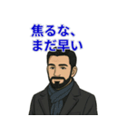 渋ネタ系イケオジの日常スタンプ（個別スタンプ：12）