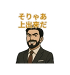 渋ネタ系イケオジの日常スタンプ（個別スタンプ：13）