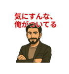 渋ネタ系イケオジの日常スタンプ（個別スタンプ：15）