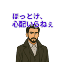 渋ネタ系イケオジの日常スタンプ（個別スタンプ：16）