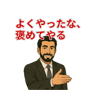 渋ネタ系イケオジの日常スタンプ（個別スタンプ：17）