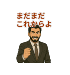 渋ネタ系イケオジの日常スタンプ（個別スタンプ：20）