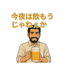 渋ネタ系イケオジの日常スタンプ（個別スタンプ：21）
