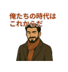 渋ネタ系イケオジの日常スタンプ（個別スタンプ：24）