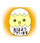 【敬語】フワッコロ【ずーっと使える】（個別スタンプ：1）