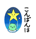 【敬語】フワッコロ【ずーっと使える】（個別スタンプ：3）