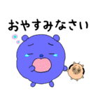 【敬語】フワッコロ【ずーっと使える】（個別スタンプ：4）
