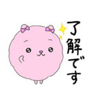 【敬語】フワッコロ【ずーっと使える】（個別スタンプ：5）
