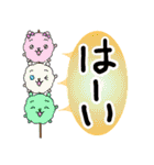 【敬語】フワッコロ【ずーっと使える】（個別スタンプ：7）