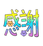 【敬語】フワッコロ【ずーっと使える】（個別スタンプ：11）