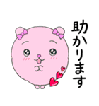 【敬語】フワッコロ【ずーっと使える】（個別スタンプ：12）