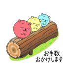 【敬語】フワッコロ【ずーっと使える】（個別スタンプ：15）