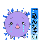 【敬語】フワッコロ【ずーっと使える】（個別スタンプ：17）