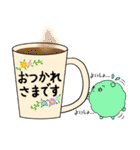 【敬語】フワッコロ【ずーっと使える】（個別スタンプ：18）