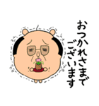 【敬語】フワッコロ【ずーっと使える】（個別スタンプ：19）