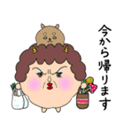 【敬語】フワッコロ【ずーっと使える】（個別スタンプ：22）
