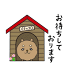 【敬語】フワッコロ【ずーっと使える】（個別スタンプ：24）