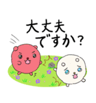 【敬語】フワッコロ【ずーっと使える】（個別スタンプ：31）