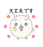 【敬語】フワッコロ【ずーっと使える】（個別スタンプ：32）