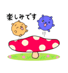 【敬語】フワッコロ【ずーっと使える】（個別スタンプ：33）