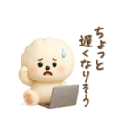 ビションフリーゼ♪家族連絡⭐︎立体.3D（個別スタンプ：11）