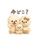 ビションフリーゼ♪家族連絡⭐︎立体.3D（個別スタンプ：23）