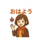 毎日使える秋のあったか女子スタンプ（個別スタンプ：1）