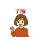 毎日使える秋のあったか女子スタンプ（個別スタンプ：2）