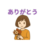 毎日使える秋のあったか女子スタンプ（個別スタンプ：3）