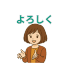 毎日使える秋のあったか女子スタンプ（個別スタンプ：4）