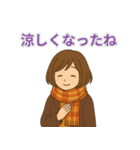 毎日使える秋のあったか女子スタンプ（個別スタンプ：7）