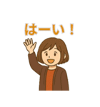 毎日使える秋のあったか女子スタンプ（個別スタンプ：12）