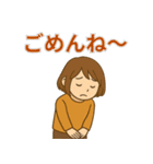 毎日使える秋のあったか女子スタンプ（個別スタンプ：13）