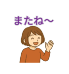毎日使える秋のあったか女子スタンプ（個別スタンプ：14）