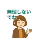 毎日使える秋のあったか女子スタンプ（個別スタンプ：15）