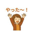 毎日使える秋のあったか女子スタンプ（個別スタンプ：16）