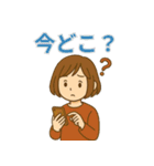 毎日使える秋のあったか女子スタンプ（個別スタンプ：17）