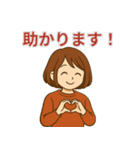 毎日使える秋のあったか女子スタンプ（個別スタンプ：18）
