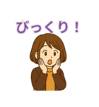 毎日使える秋のあったか女子スタンプ（個別スタンプ：19）