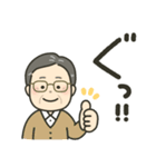 毎日つかえる！じいちゃん用スタンプ（個別スタンプ：4）