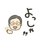 毎日つかえる！じいちゃん用スタンプ（個別スタンプ：6）