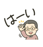 毎日つかえる！じいちゃん用スタンプ（個別スタンプ：7）