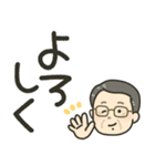 毎日つかえる！じいちゃん用スタンプ（個別スタンプ：9）