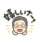 毎日つかえる！じいちゃん用スタンプ（個別スタンプ：11）