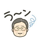 毎日つかえる！じいちゃん用スタンプ（個別スタンプ：14）
