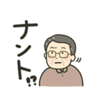 毎日つかえる！じいちゃん用スタンプ（個別スタンプ：15）