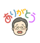 毎日つかえる！じいちゃん用スタンプ（個別スタンプ：16）